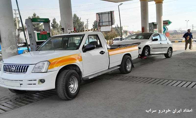 شماره امداد خودرو ایران خودرو سراب